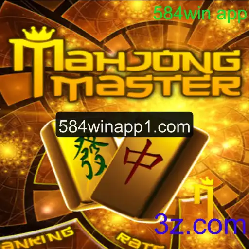 Explorando o Jogo MahJongMaster e o Fenômeno do 584win App
